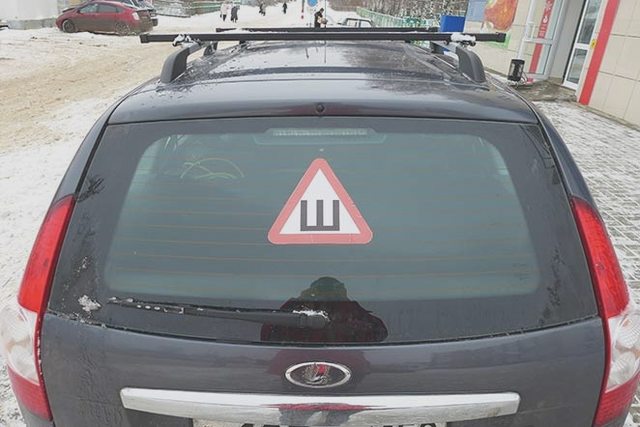 ГИБДД, Учет в ГИБДД