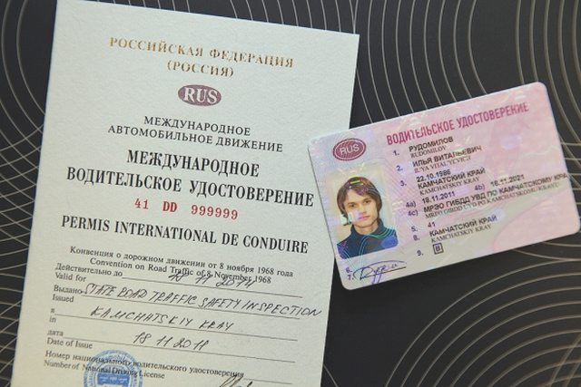 ГИБДД, Учет в ГИБДД
