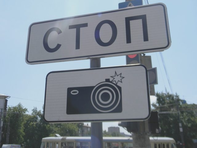 ГИБДД, Учет в ГИБДД