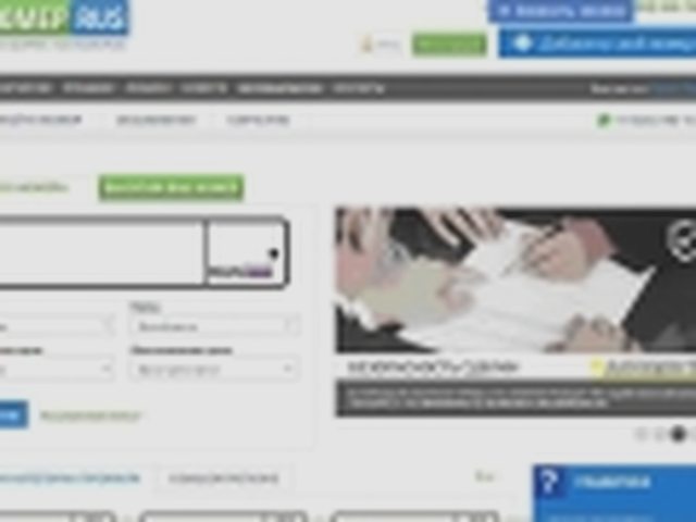 Гос номер автомобиля, Наша помощь