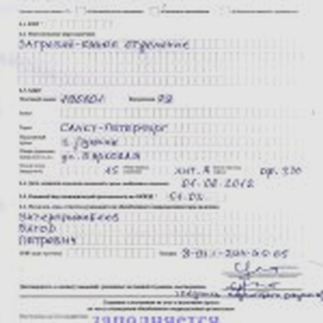 Иные субъекты, Наша помощь