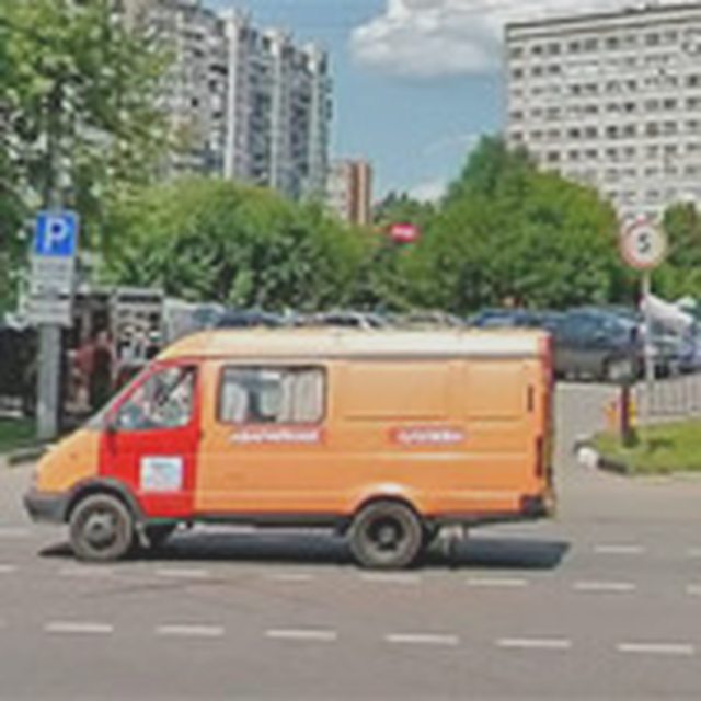 Парковка, Наша помощь