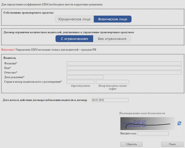 Интересные факты, Наша помощь