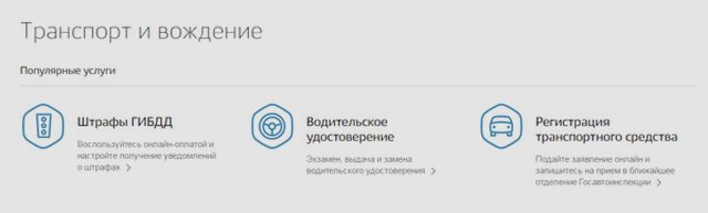 Наша помощь