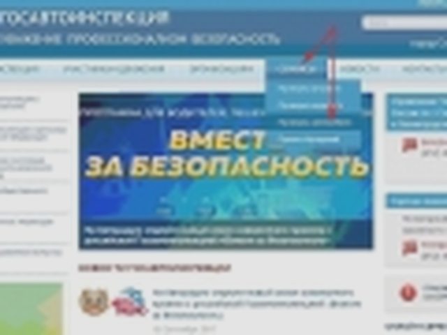 Как проверить машину, Наша помощь
