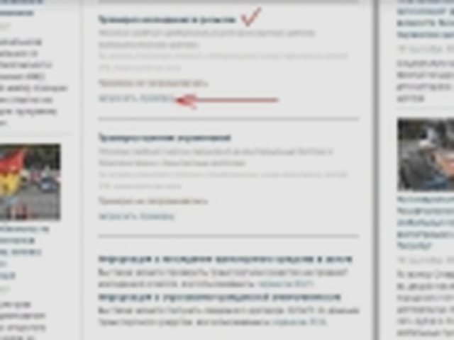 Как проверить машину, Наша помощь