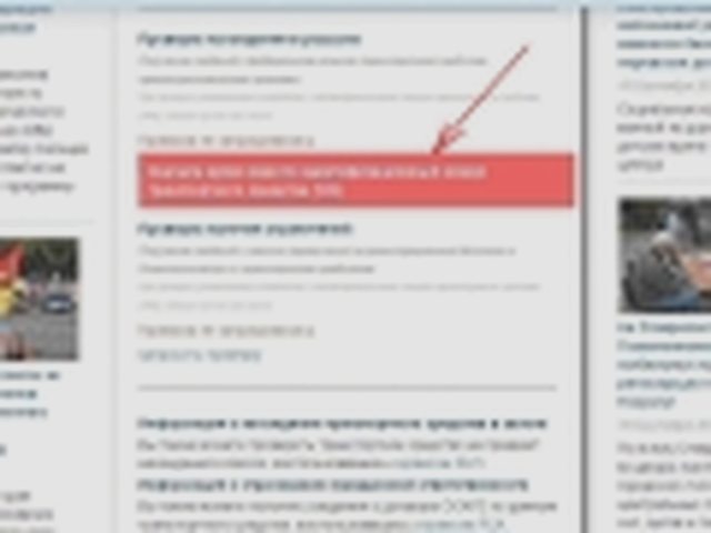 Как проверить машину, Наша помощь