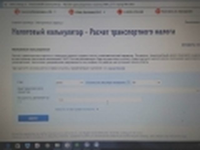 Как рассчитать, Наша помощь