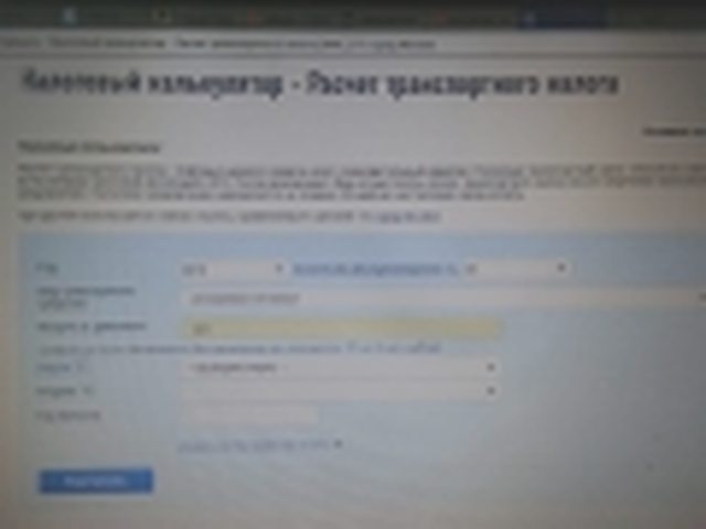 Как рассчитать, Наша помощь