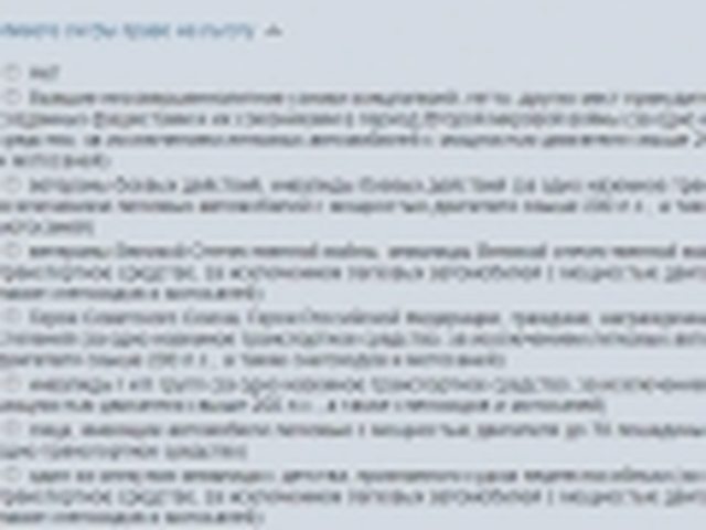 Как рассчитать, Наша помощь