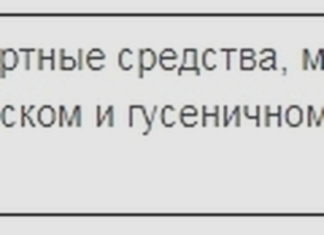 Как рассчитать, Наша помощь