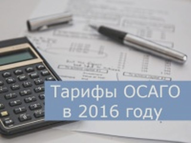 КАСКО, Наша помощь