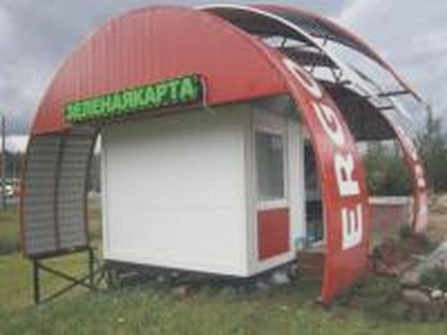 КАСКО, Наша помощь