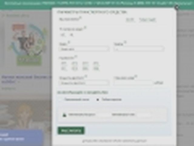 КАСКО, Наша помощь