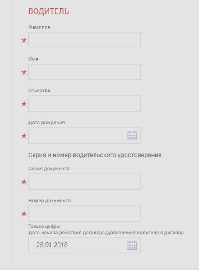КБМ, Наша помощь