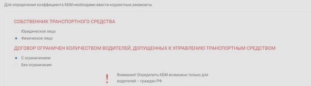 КБМ, Наша помощь