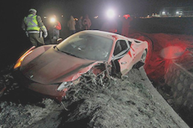 Автострахование