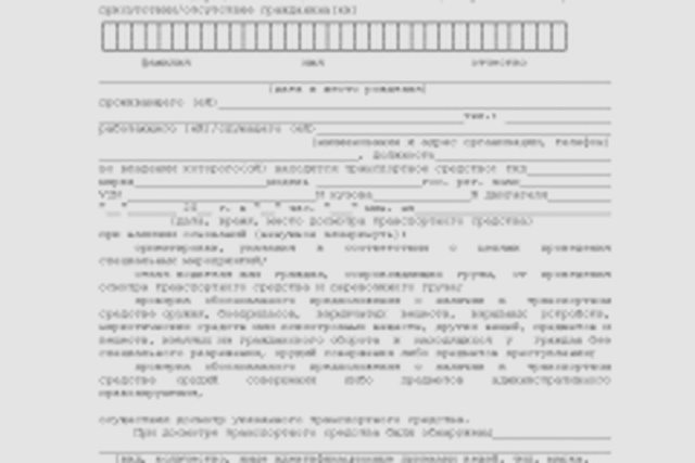 Ксенон, Наша помощь