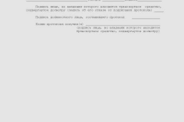 Ксенон, Наша помощь