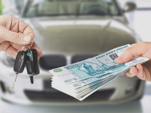 Купля-продажа, Наша помощь