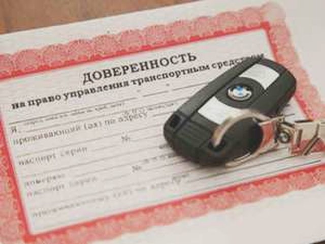 Купля-продажа, Наша помощь