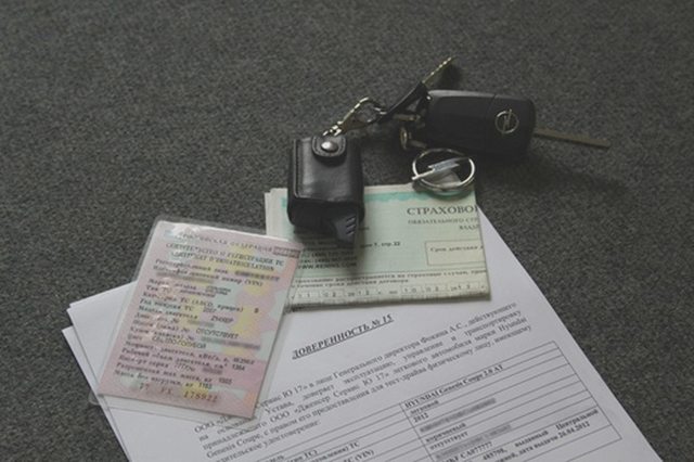 Купля-продажа автомобиля, Наша помощь