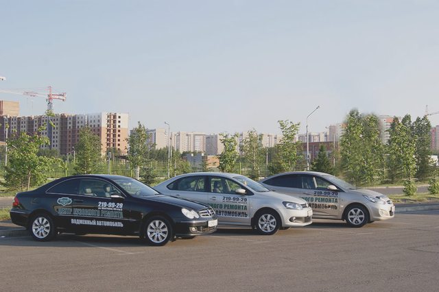 Купля-продажа автомобиля, Наша помощь