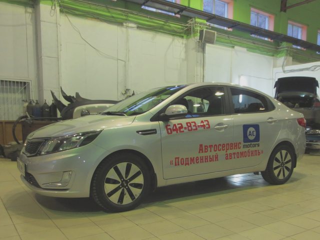 Купля-продажа автомобиля, Наша помощь