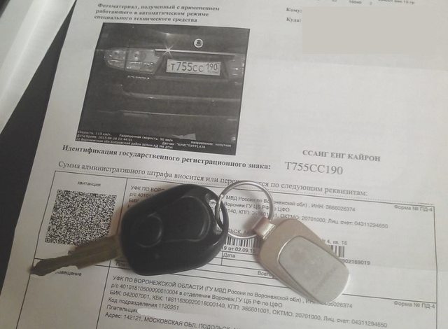 Купля-продажа автомобиля, Наша помощь