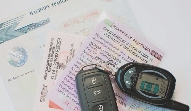 Купля-продажа автомобиля, Наша помощь