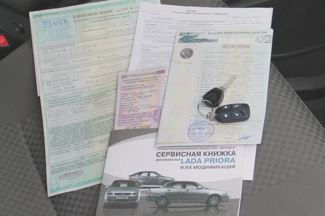 Купля-продажа автомобиля, Наша помощь