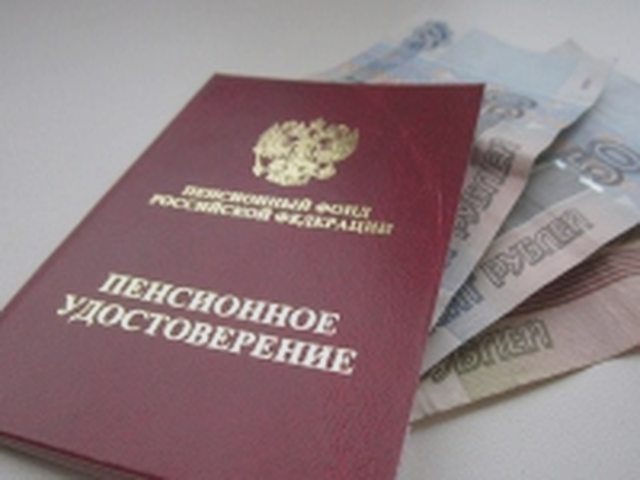 Льготы, Наша помощь