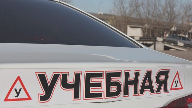 Лицензии, Наша помощь