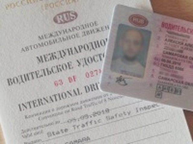 Наша помощь