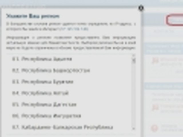 Лишение, Наша помощь