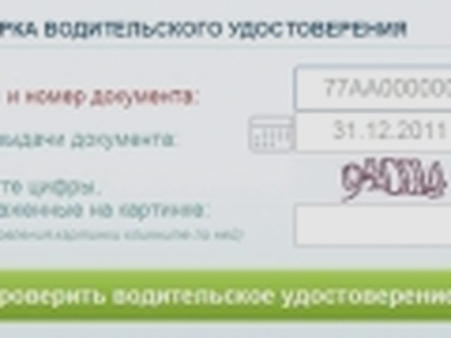 Лишение, Наша помощь