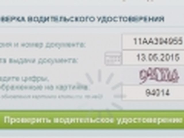 Лишение, Наша помощь
