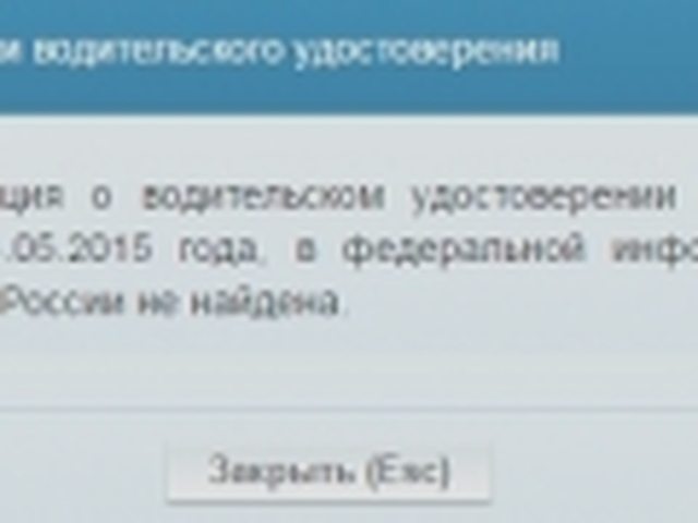 Лишение, Наша помощь