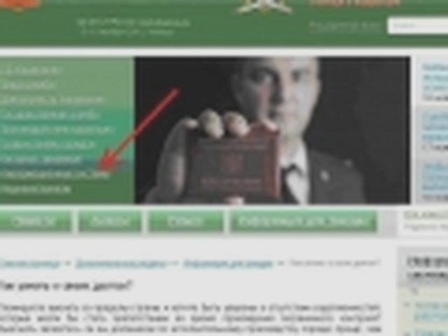 Лишение, Наша помощь