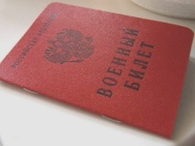 Лишение прав, Наша помощь