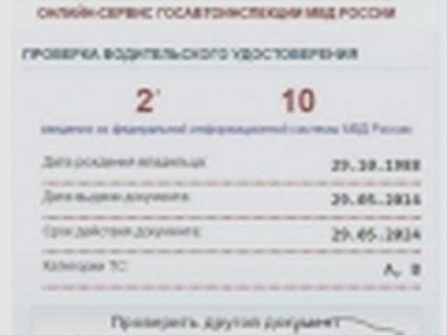 Лишение, Наша помощь