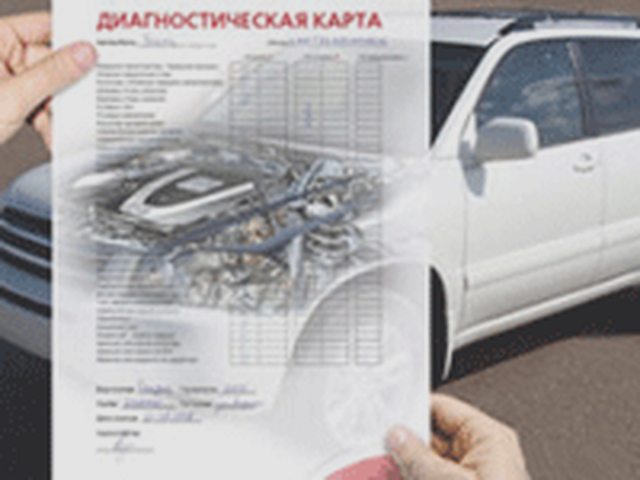Лишение водительских прав, Наша помощь