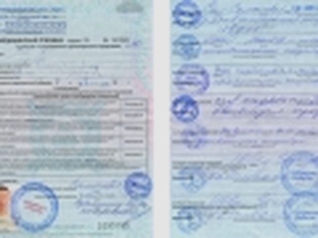 Медкомиссия, Наша помощь