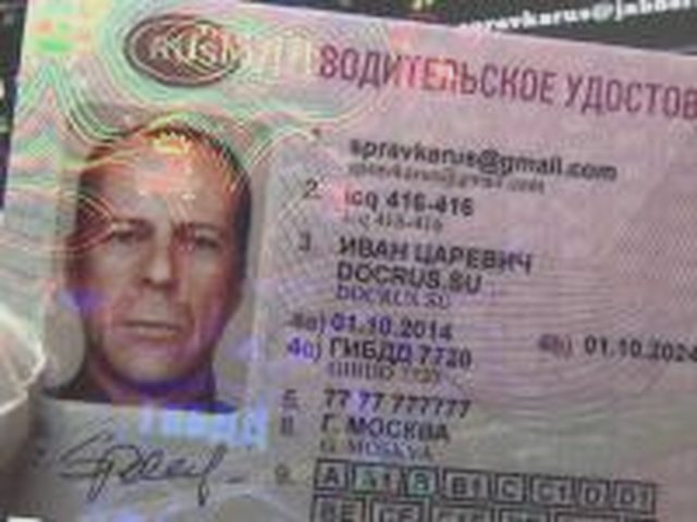 Международное, Наша помощь