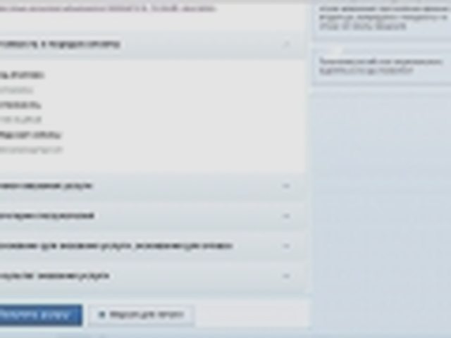Международное, Наша помощь