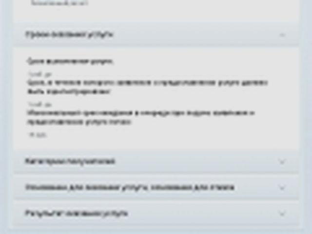 Международное, Наша помощь