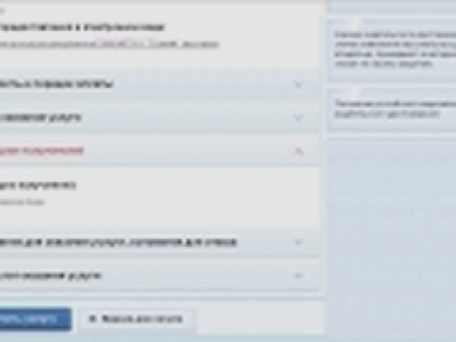 Международное, Наша помощь