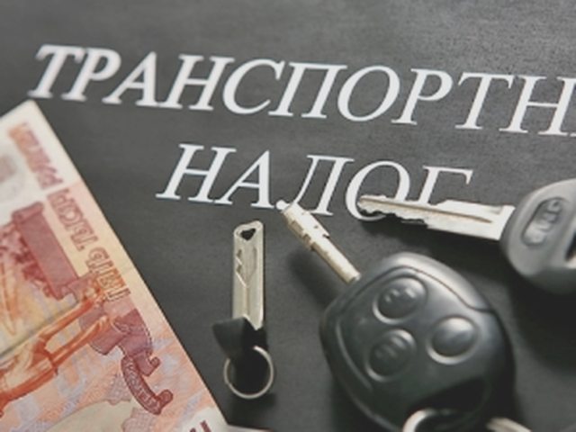Налоги, Наша помощь