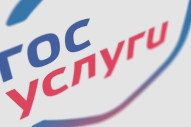 Налоги, Наша помощь