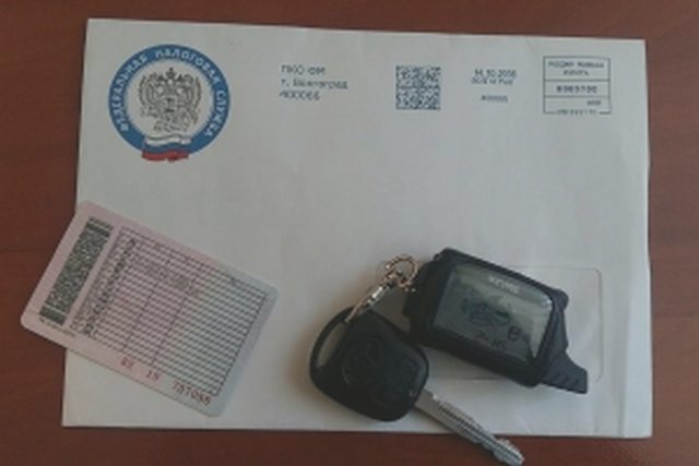 Транспортный налог